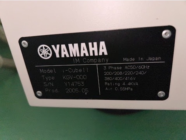 YAMAHA i-CubeⅡ その他工具・機器周辺機器関連 の画像 2枚目