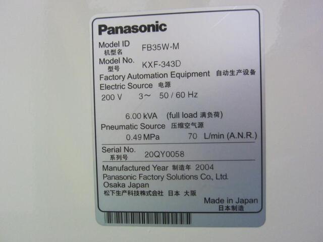 Panasonic FB35W-M その他工具・機器周辺機器関連 の画像 2枚目