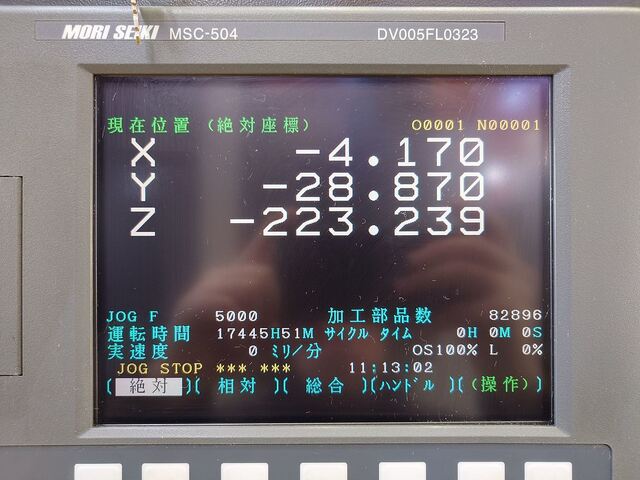 MORI SEIKI DuraVertical5060 Vertical Machining Center Image 6