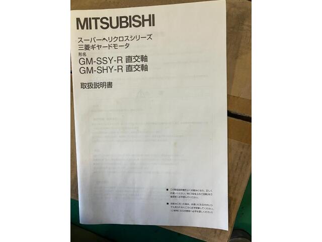  GM-SHYF-RH その他モーター関連 の画像 3枚目