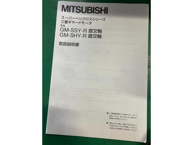  GM-SHYF-RH その他モーター関連 の画像 3枚目