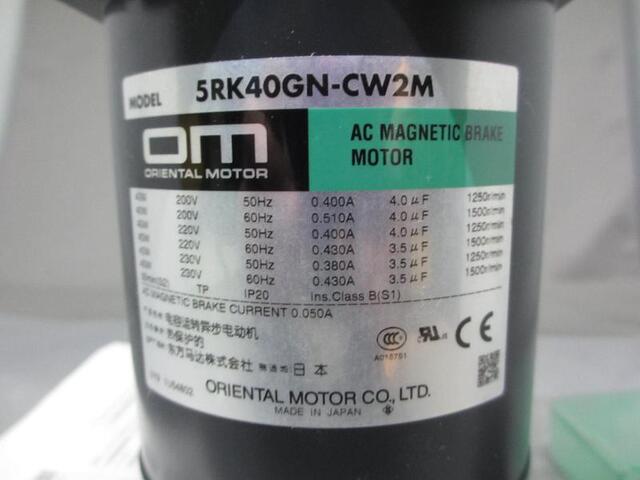  5RK40GN-CW2M その他モーター関連 の画像 2枚目