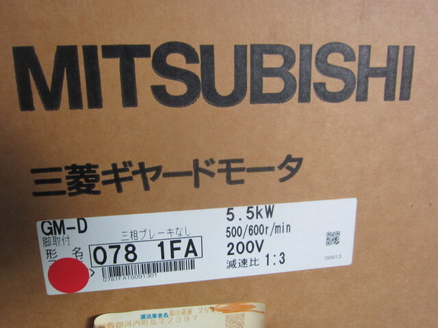 三菱電機 GM-D その他モーター関連 の画像 3枚目