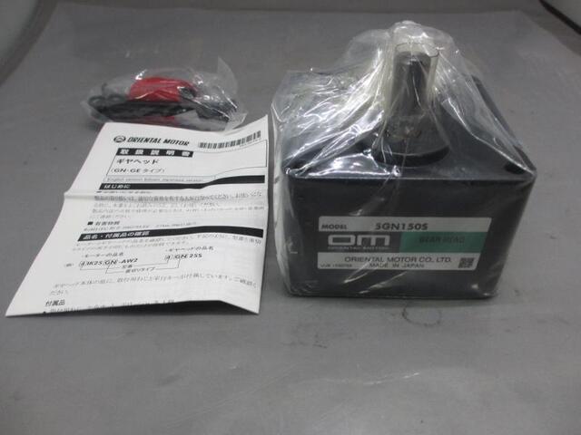  5GN150S Decelerator Image 1