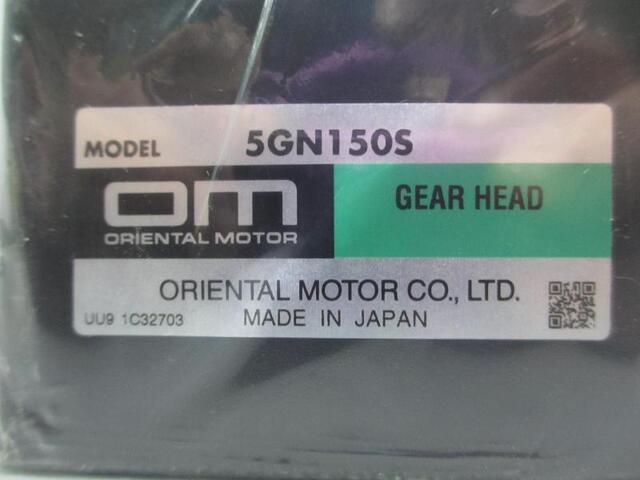  5GN150S Decelerator Image 2