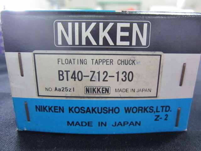 日研工作所 BT40-Z12-130 その他ツールホルダ関連 の画像 3枚目