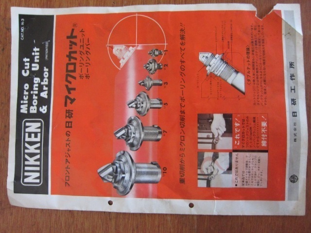 NIKKEN KOSAKUSHO WORKS マイクロカット Others Image 3