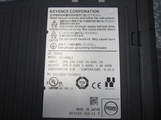  SV-040L2 その他工具・機器周辺機器関連 の画像 2枚目