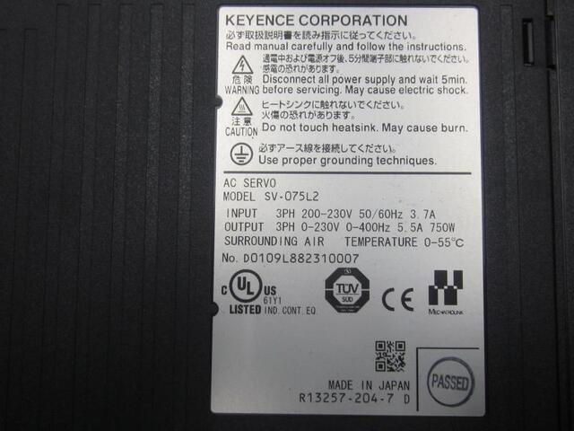  SV-075L2 その他工具・機器周辺機器関連 の画像 2枚目