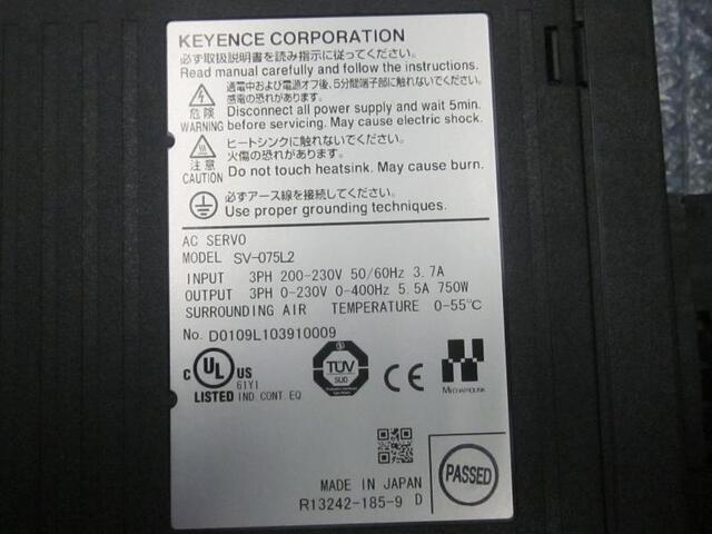  SV-075L2 その他工具・機器周辺機器関連 の画像 3枚目