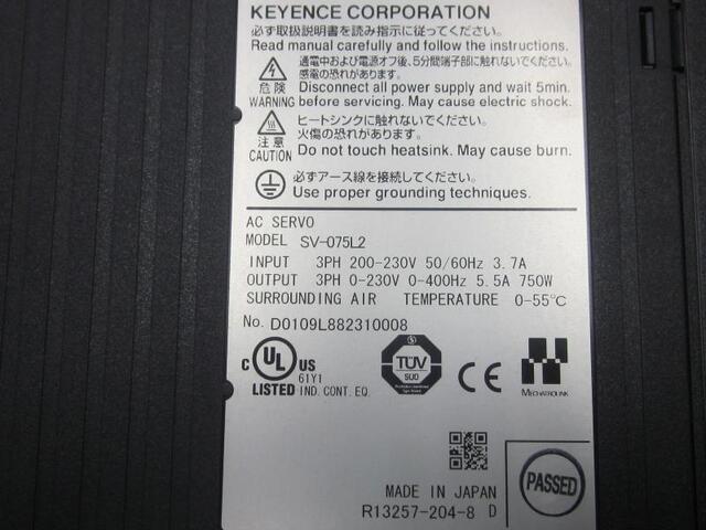  SV-075L2 その他工具・機器周辺機器関連 の画像 3枚目