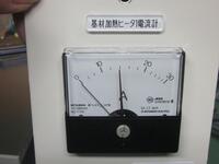 三菱電機 YS-206NAA その他工具・機器周辺機器関連 N11937 の画像