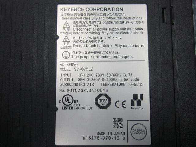  SV-075L2 その他工具・機器周辺機器関連 の画像 2枚目
