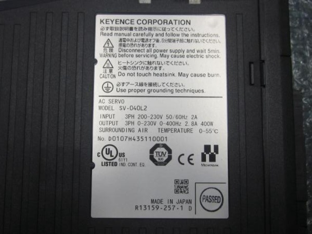  SV-040L2 その他工具・機器周辺機器関連 の画像 2枚目