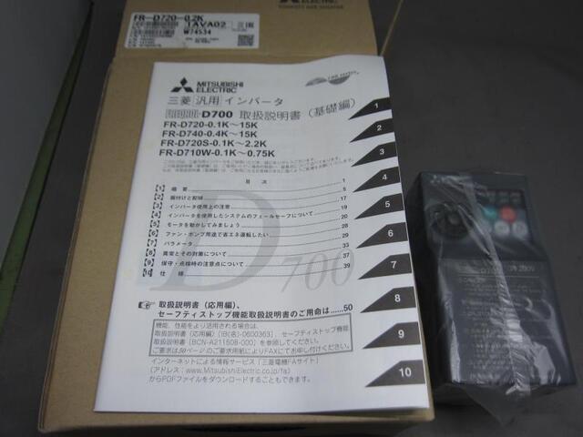 Mitsubishi Electric FR-D720-0.2K Others Image 4