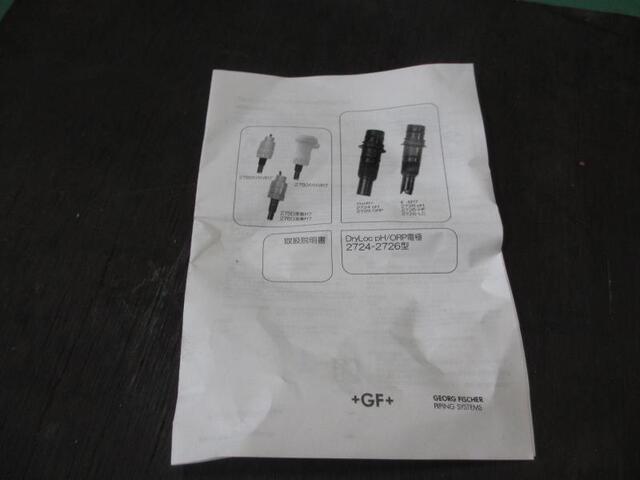  Signet2724 その他工具・機器周辺機器関連 の画像 4枚目