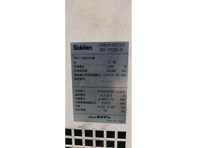 スイデン SS-1F25-3 その他工具・機器周辺機器関連 の画像 2枚目