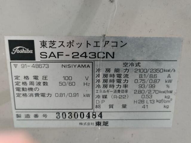 TOSHIBA SAF-243CN Others Image 2