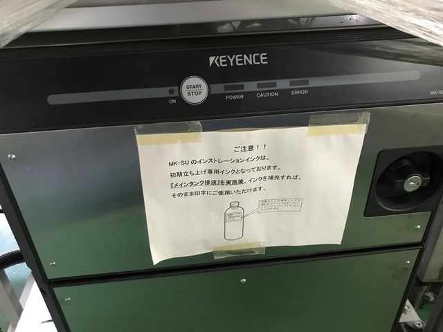 プランディクス 　 印刷機器 の画像 3枚目