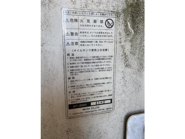 三浦工業 AT-200S その他工具・機器周辺機器関連 の画像 2枚目