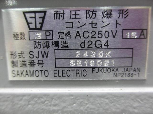 坂本電機 SJW2430K その他工具・機器周辺機器関連 の画像 2枚目