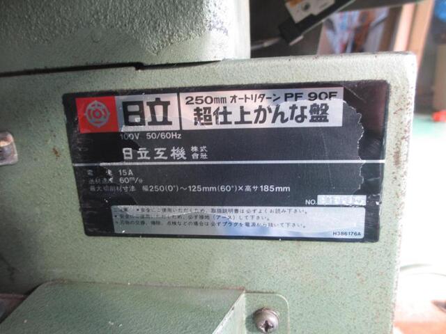 HIKOKI PF-90F Others Image 2