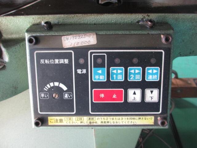 HIKOKI PF-90F Others Image 3