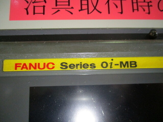 牧野フライス精機 MHZ-4H NC両頭フライス盤 の画像 4枚目