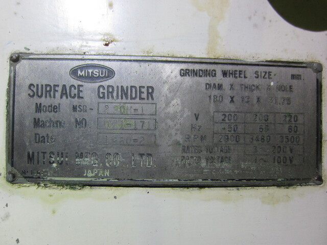 三井 MSG-250H1 Forming Grinder Image 2