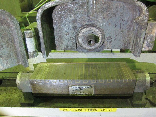 三井 MSG-250H1 Forming Grinder Image 4
