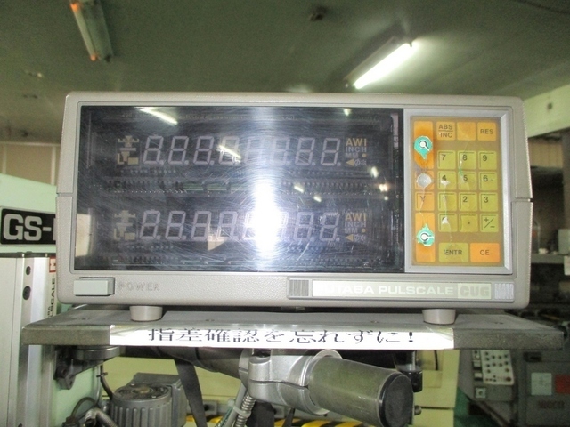 KURODA SEIKO GS-BM2L Forming Grinder Image 7