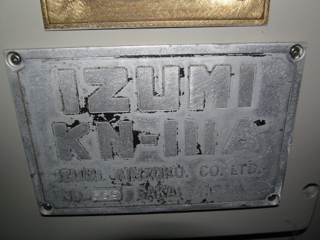 イズミ KN-111A Internal Grinder Image 4