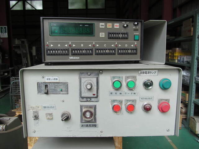 宇田川鉄工 UF1-A Rotary Grinder Image 2