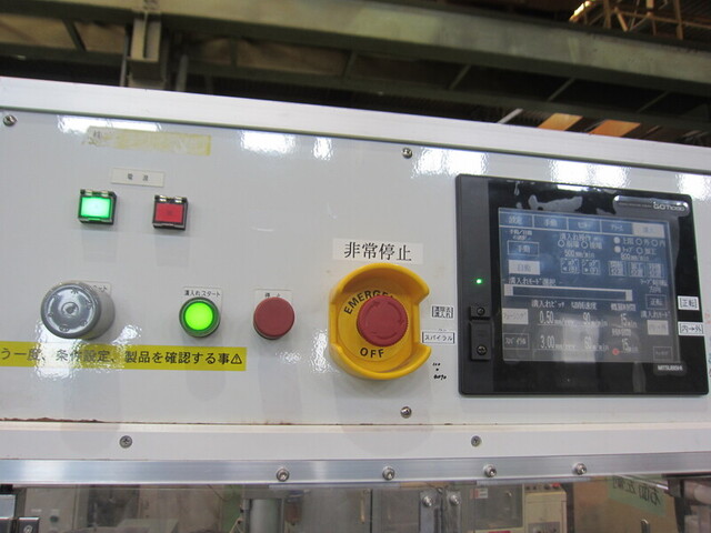 FUJIKOSHI MACHINERY SLM-285 Lappers Image 3