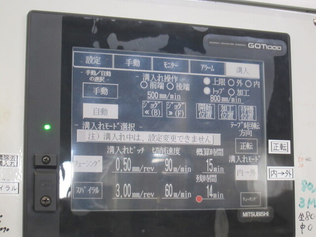 FUJIKOSHI MACHINERY SLM-285 Lappers Image 4