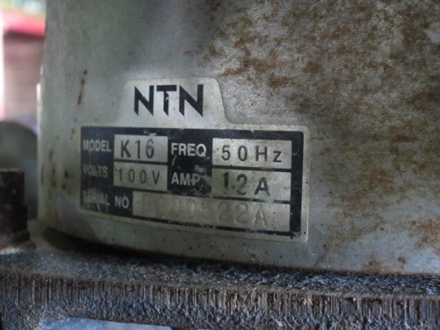 NTN K1G Parts Feeder Image 2