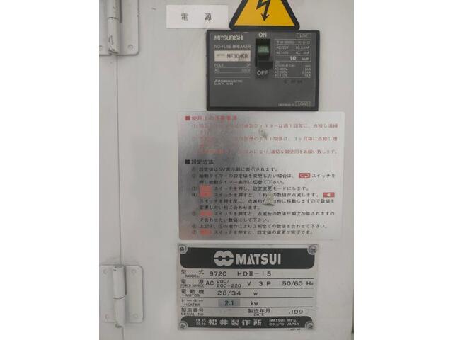 松井製作所 9720 HDII-15 その他工具・機器周辺機器関連 の画像 2枚目