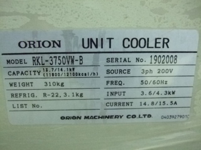 オリオン機械(ORION) RKL-3750VW-B その他工具・機器周辺機器関連 の画像 2枚目