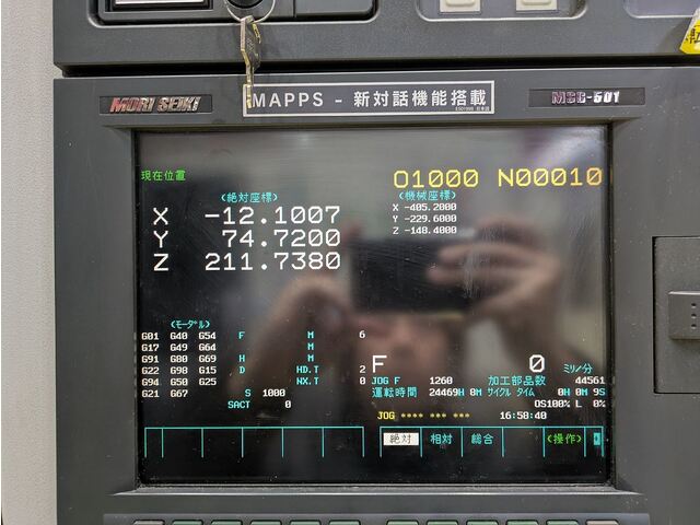 森精機 NV5000A/40 立型マシニングセンタ の画像 11枚目