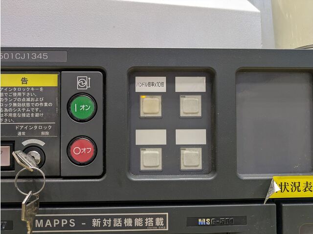 森精機 NV5000A/40 立型マシニングセンタ の画像 12枚目