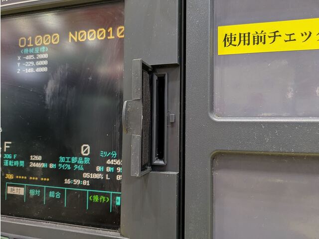 森精機 NV5000A/40 立型マシニングセンタ の画像 15枚目