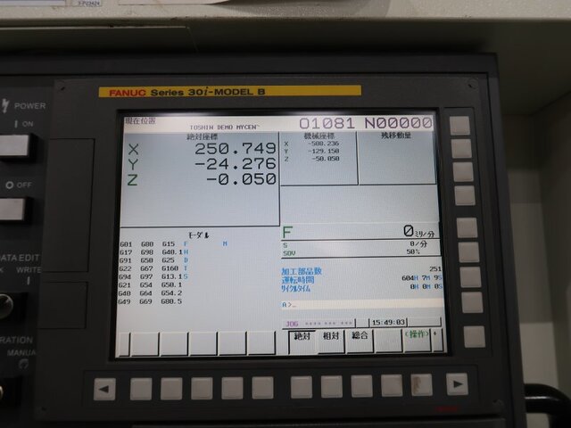 KITAMURA MACHINERY Mycenter-4XiF Vertical Machining Center Image 6