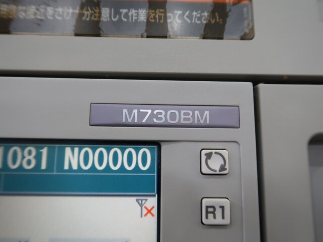 森精機製作所 NVX5060/40 Vertical Machining Center Image 5