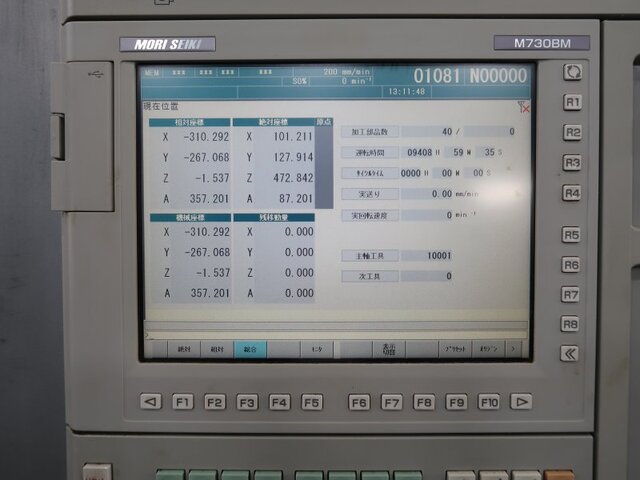 森精機製作所 NVX5060/40 Vertical Machining Center Image 6