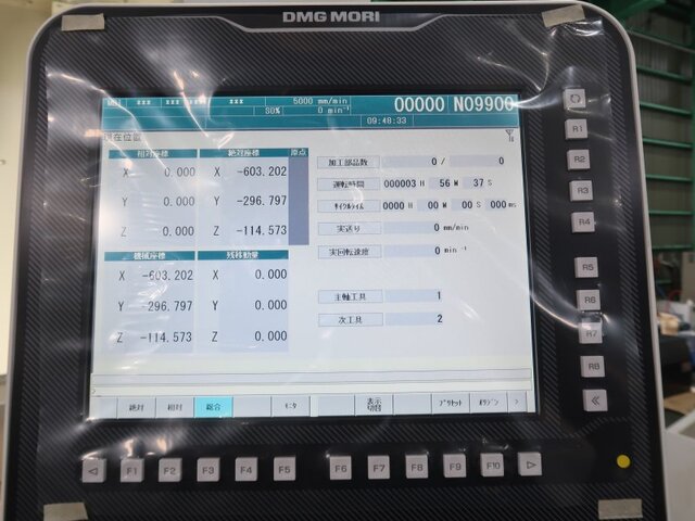 DMG MORI CMX1100V Vertical Machining Center Image 6