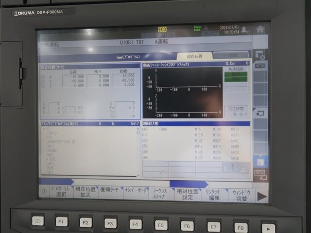 オークマ GENOS M560-V 立型マシニングセンタ の画像 7枚目