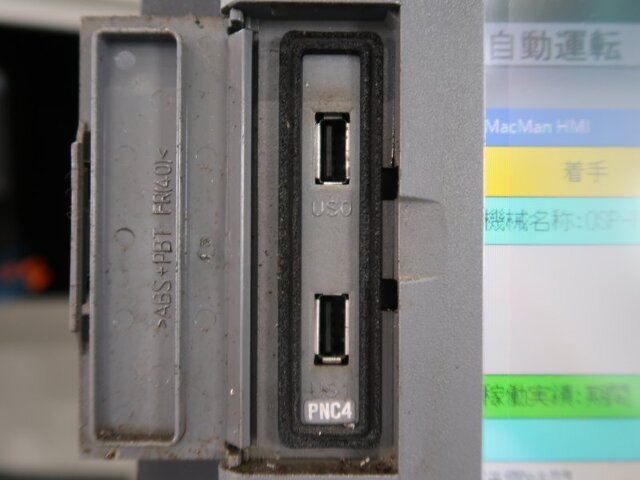 オークマ GENOS M560-V 立型マシニングセンタ の画像 12枚目