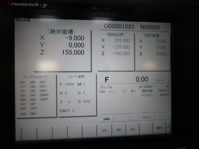 KITAMURA MACHINERY Mycenter-4XiD Vertical Machining Center Image 6