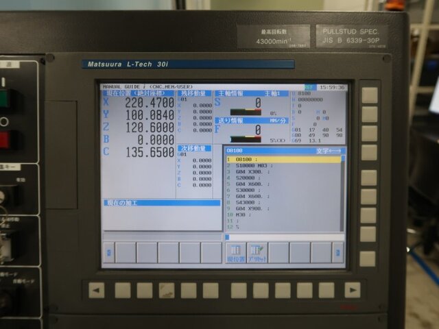 MATSUURA MACHINERY LX-0-5AX 5Axis Machining Center Image 17