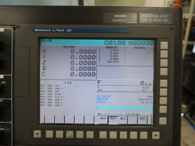 MATSUURA MACHINERY LX-0-5AX 5Axis Machining Center Image 19
